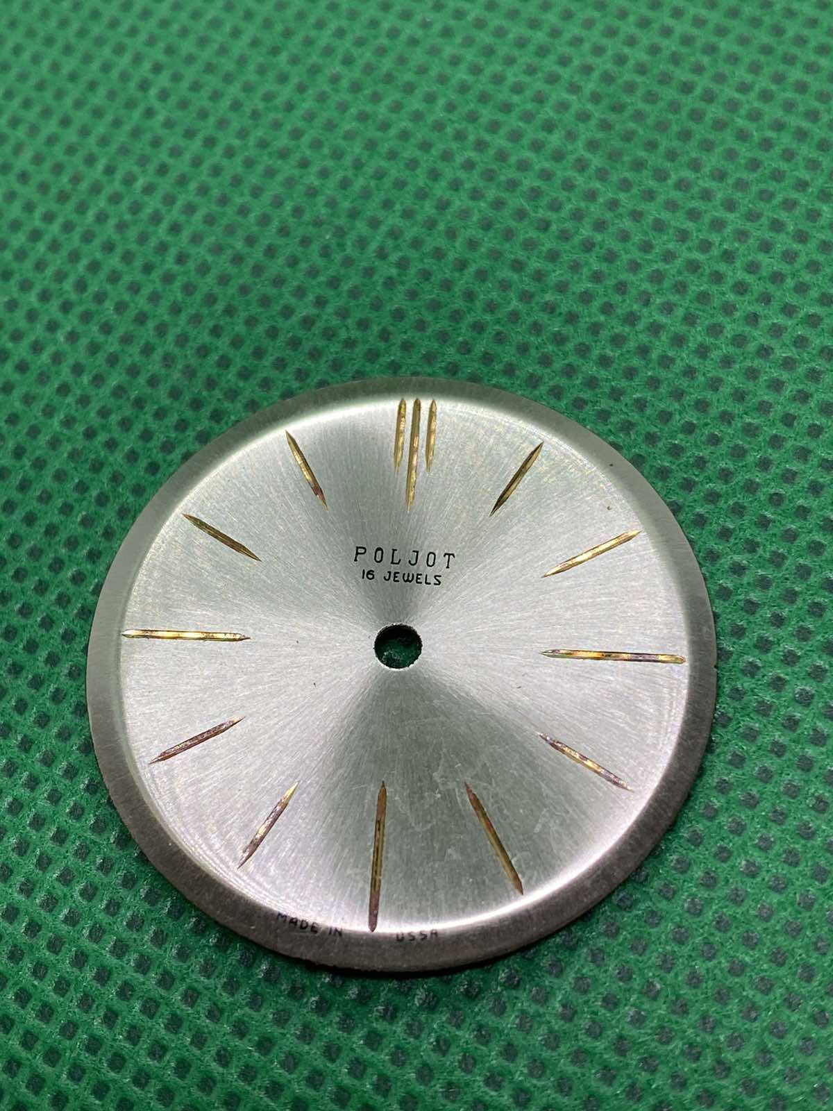 Dial for Poljot De luxe