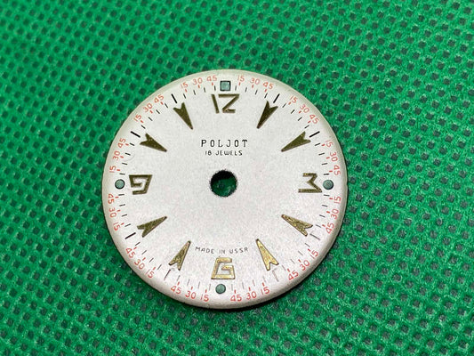 Dial for Poljot Signal 2612