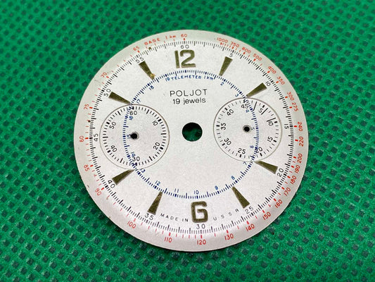 Dial for Poljot 3017